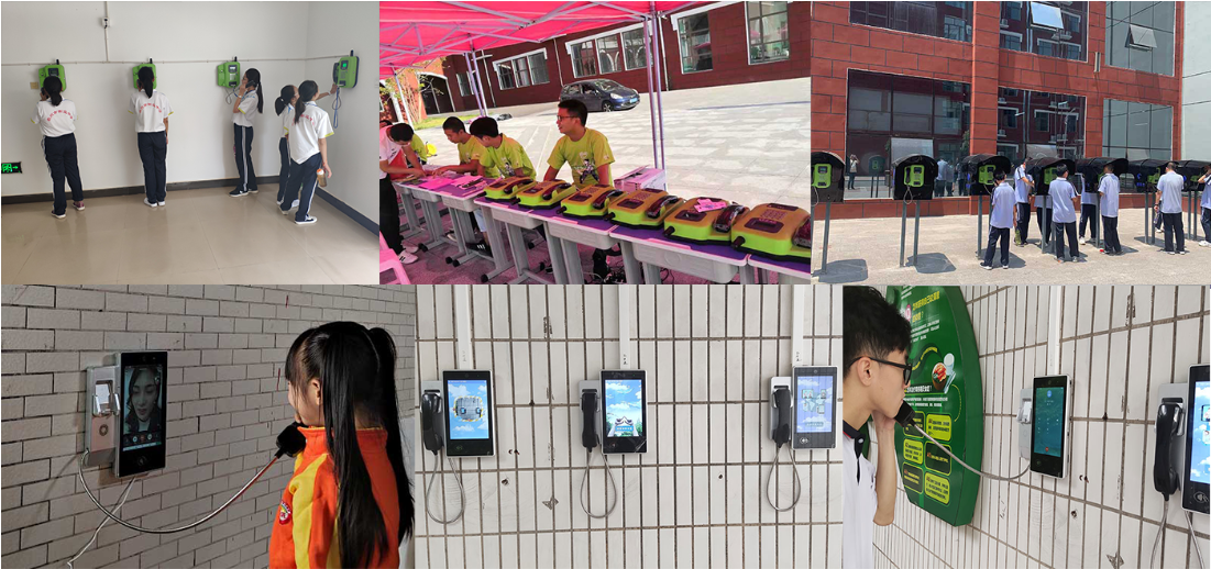 可视亲情电话案例