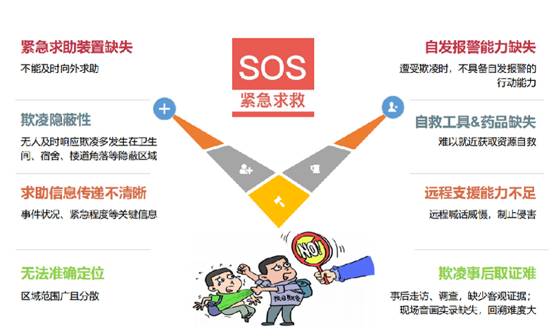 防欺凌_03.jpg