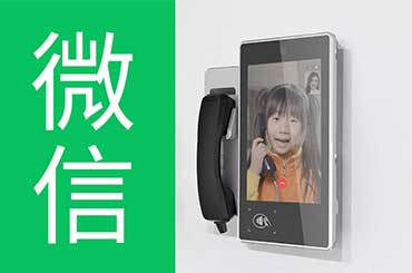 暑假留校生心理健康守护方案:咏思信息校园可视亲情电话系统,让关爱从